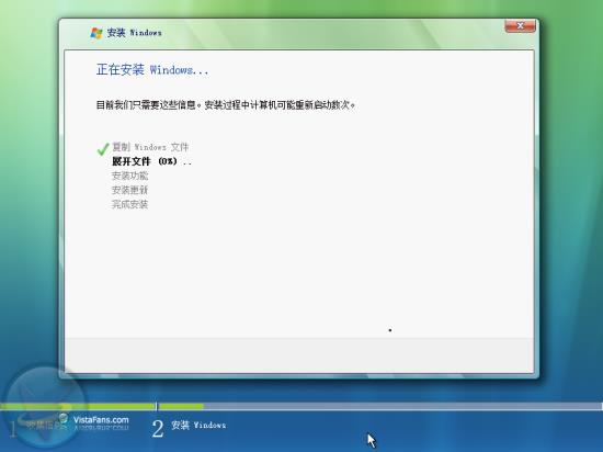 Windows VistabԔ̣D⣩