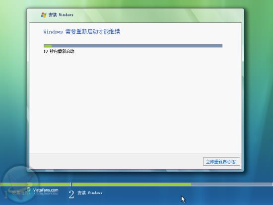 Windows VistabԔ̣D⣩