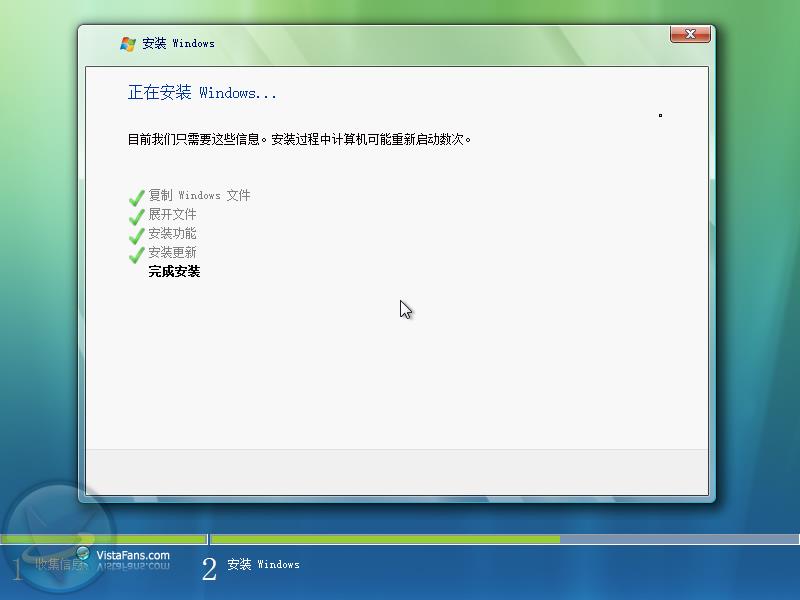 Windows VistabԔ̣D⣩