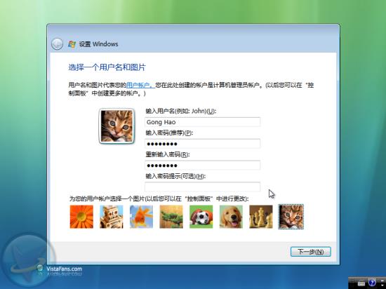 Windows VistabԔ̣D⣩