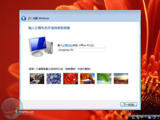 Windows VistabԔ̣D⣩