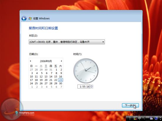 Windows VistabԔ̣D⣩