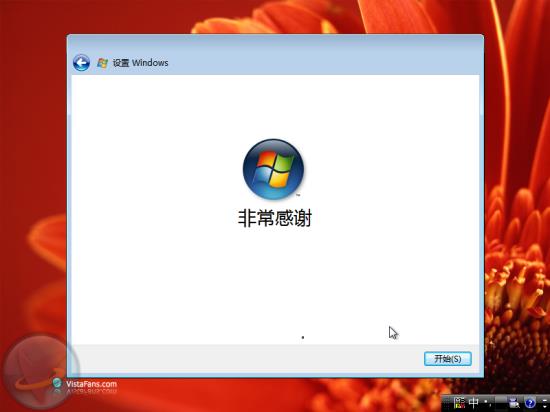 Windows VistabԔ̣D⣩