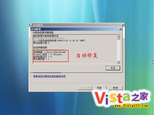 VistabPޏVistaϵyȫ