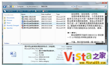 ׌Vistaϵy(tng)YԴA(y)[ęn