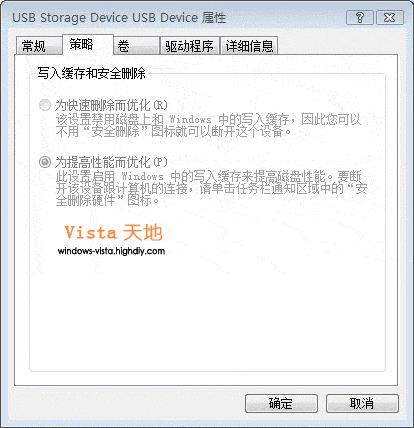 ʹReadyBoostӿVista_/PCٶ