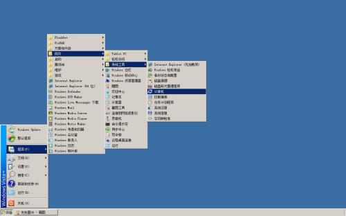 ׌PC30% Vistaϵy