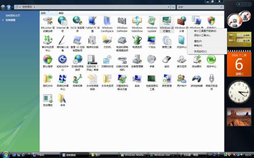 ׌PC30% Vistaϵy