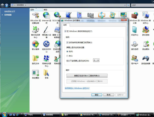 ׌PC30% Vistaϵy