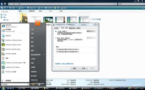 ׌PC30% Vistaϵy