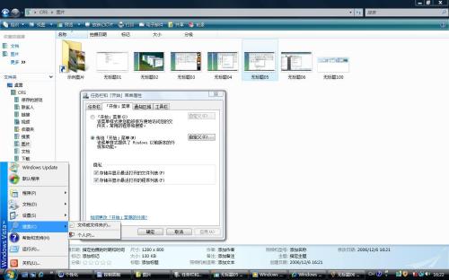 ׌PC30% Vistaϵy