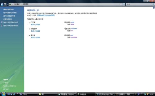 ׌PC30% Vistaϵy