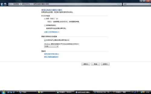 ׌PC30% Vistaϵy