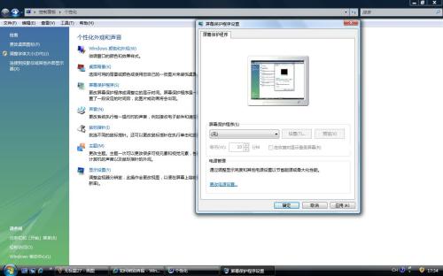 ׌PC30% Vistaϵy