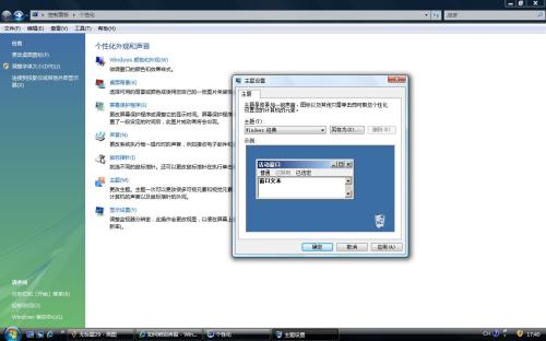 ׌PC30% Vistaϵy