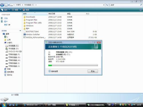 ׌PC30% Vistaϵy