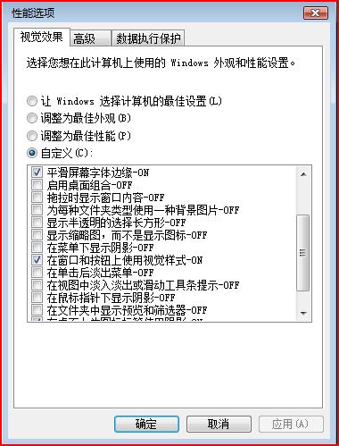 VistaքӃ(yu)Windows Vista