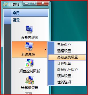 VistaքӃ(yu)Windows Vista