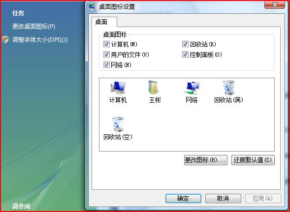 VistaքӃ(yu)Windows Vista