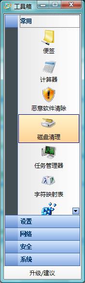 VistaքӃ(yu)Windows Vista