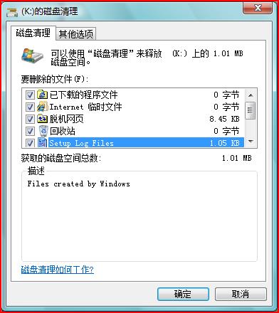 VistaքӃ(yu)Windows Vista