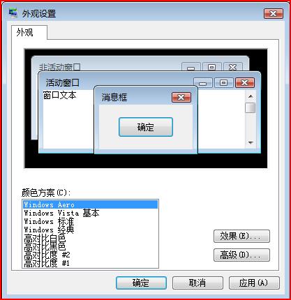 VistaքӃ(yu)Windows Vista