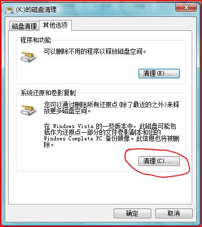 VistaքӃ(yu)Windows Vista