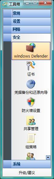 VistaքӃ(yu)Windows Vista
