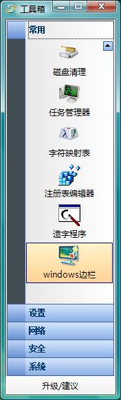 VistaքӃ(yu)Windows Vista