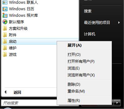Windows Vista _Cٶك