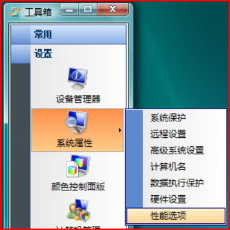 Vistaք(dng)(yu) Windows Vista