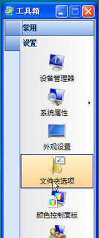 Vistaք(dng)(yu) Windows Vista