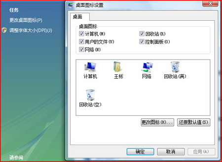 Vistaք(dng)(yu) Windows Vista