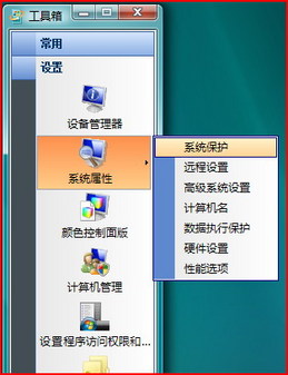 Vistaք(dng)(yu) Windows Vista