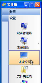 Vistaք(dng)(yu) Windows Vista