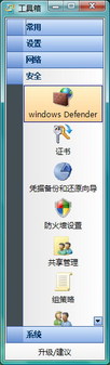 Vistaք(dng)(yu) Windows Vista