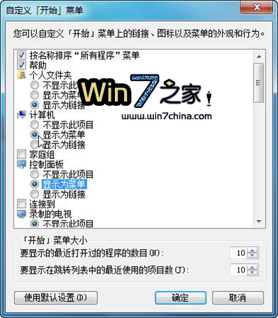 _Win 7_ʼˆĿ[زˆ