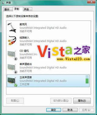 VistaO(sh)w