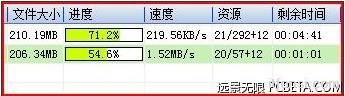 ޸TCP/IP֮dٶȿ㲻