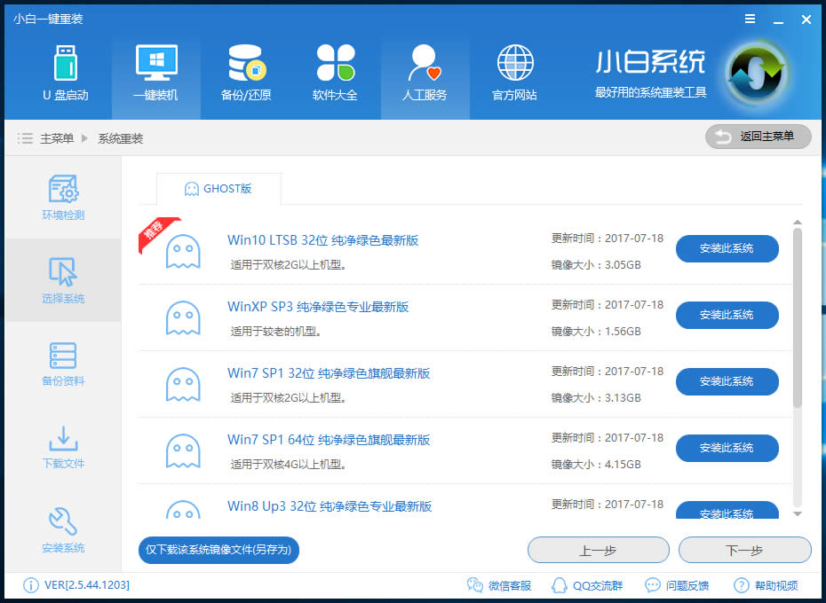 windows10M(fi)(j)