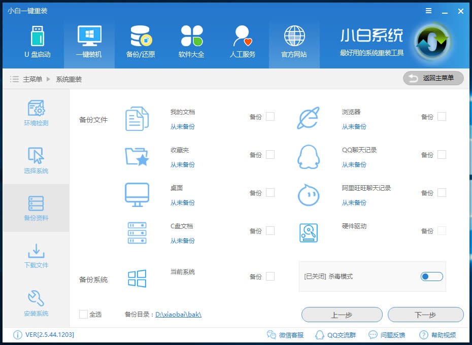 windows10M(fi)(j)