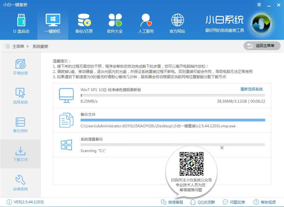windows10M(fi)(j)