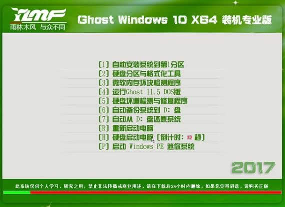 win10