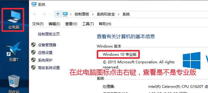 win10I