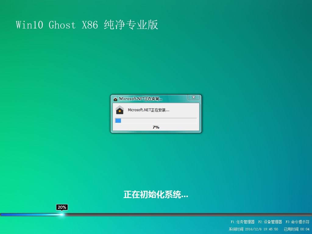 win10Id