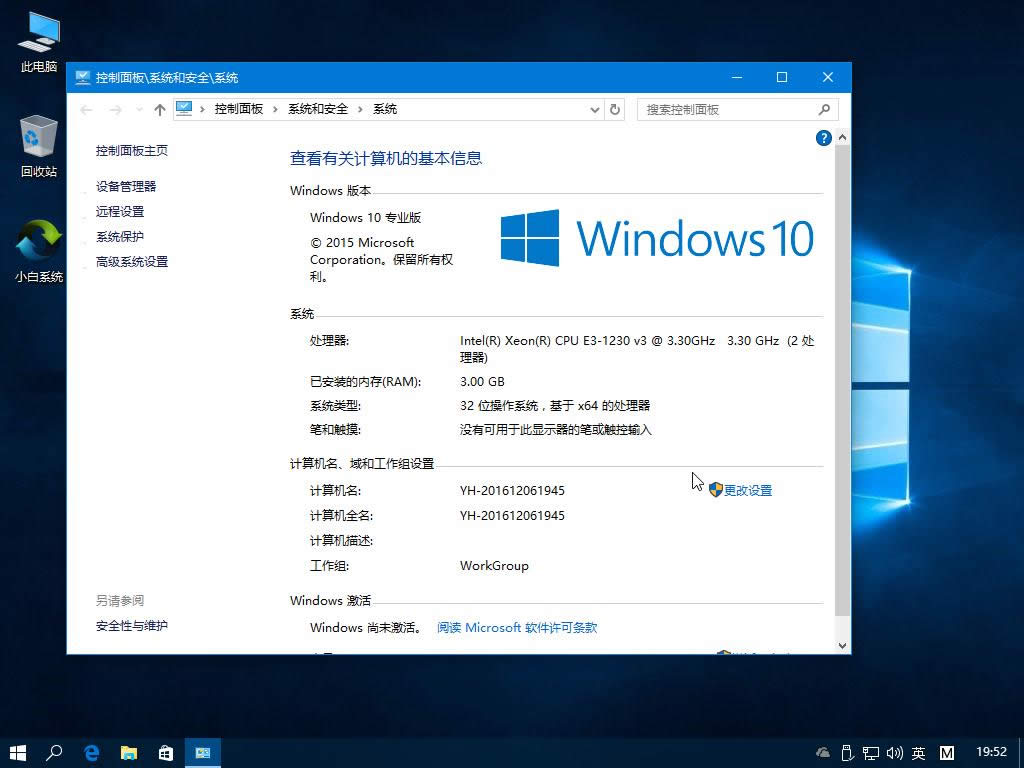 ϵy֮win10ϵy64λI氲bD
