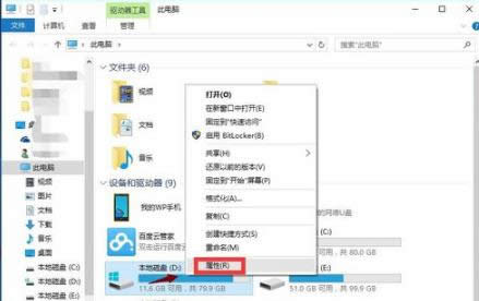 win10D