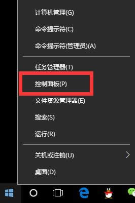 Windows10I