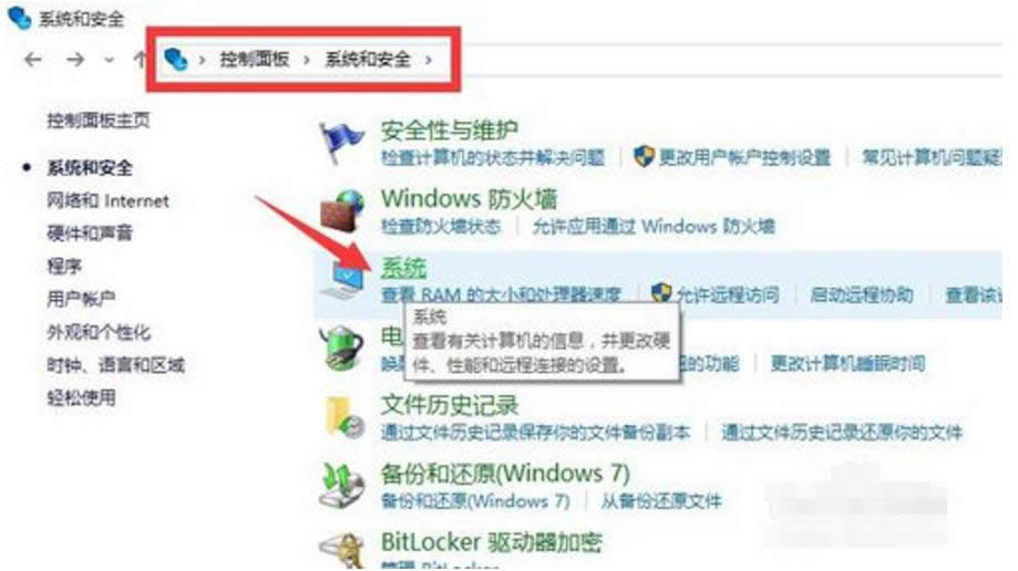 Windows10I