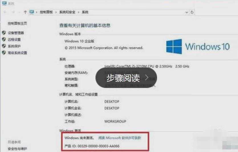 Windows10I